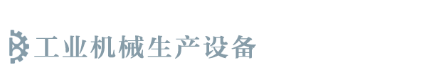 优发国际u8|随优而动一触即发